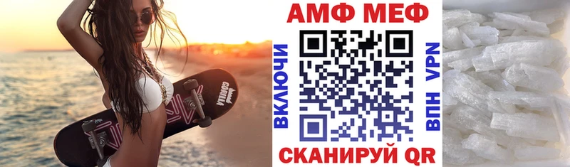 АМФЕТАМИН VHQ  Купить где  Каменногорск 
