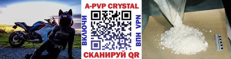 Купить закладки  Каменногорск  Альфа ПВП VHQ 