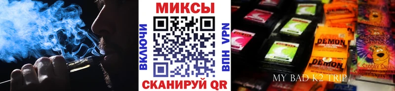 БУТИРАТ буратино Каменногорск