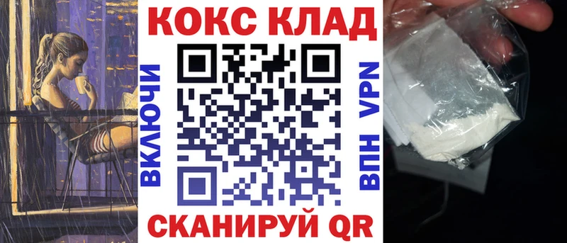 Cocaine Columbia Каменногорск