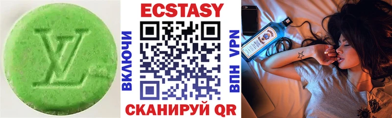 Купить  Каменногорск  Экстази Дубай 