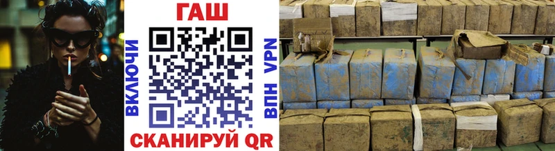 Купить закладки  Каменногорск  Гашиш Изолятор 