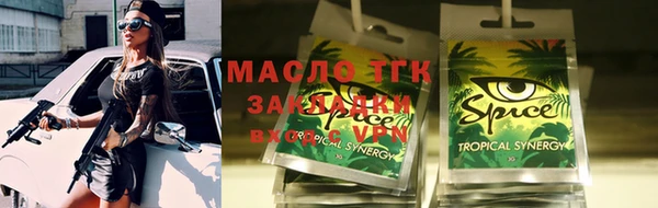 марки nbome Алагир