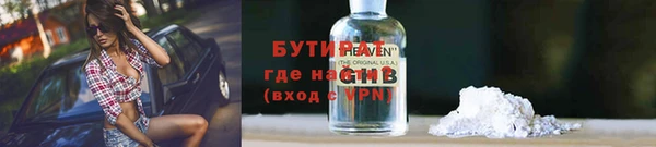 каннабис Лабытнанги