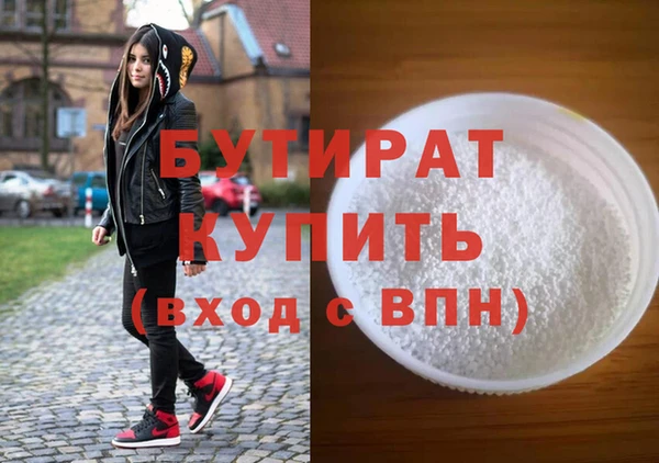 молекула духа Ладушкин