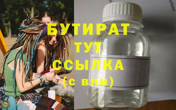 2c-b Алапаевск