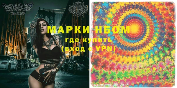 марки nbome Алагир