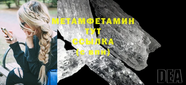 каннабис Лабытнанги