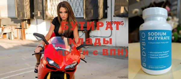 каннабис Лабытнанги