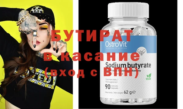каннабис Лабытнанги
