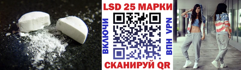 Купить закладки  Каменногорск  ЛСД экстази кислота 