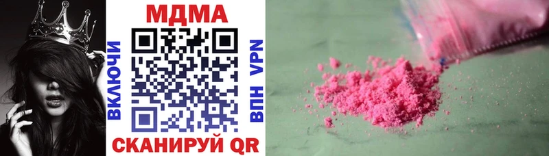 Купить где  Каменногорск  MDMA VHQ 