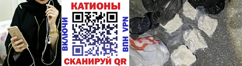 МЯУ-МЯУ mephedrone  Купить где  Каменногорск 