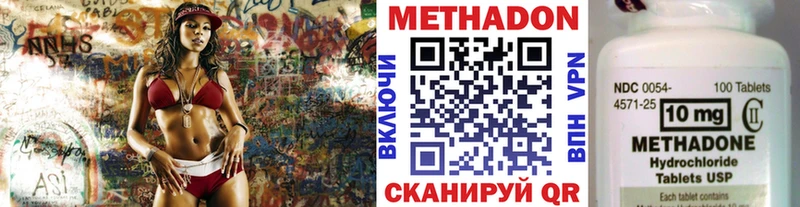МЕТАДОН белоснежный Купить где Каменногорск