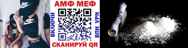 МЕТАМФЕТАМИН витя  Купить  Каменногорск 