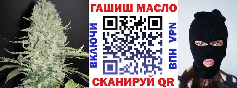 Купить  Каменногорск  Дистиллят ТГК концентрат 
