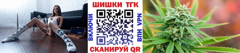 Шишки марихуана гибрид  Купить закладки  Каменногорск 